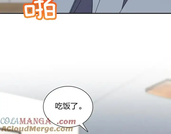 漫画《我家老婆来自一千年前》355第45张图