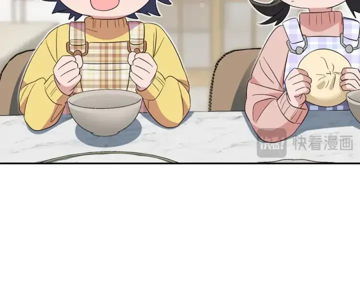 漫画《我家老婆来自一千年前》355第55张图
