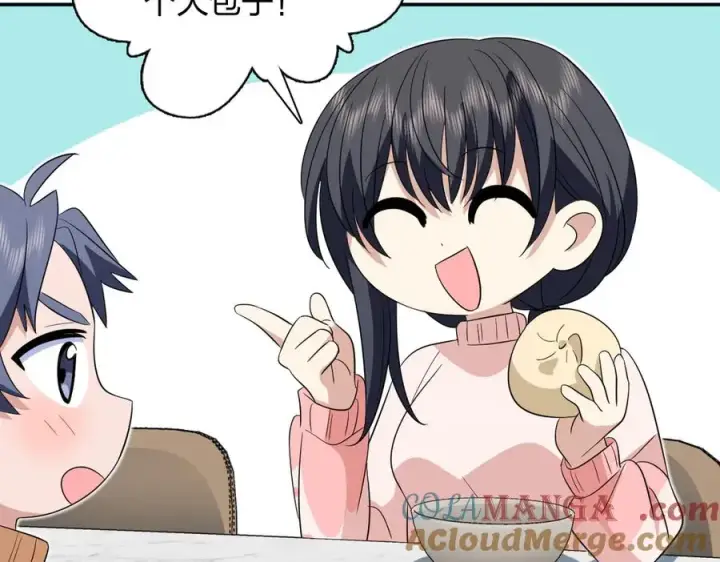 漫画《我家老婆来自一千年前》355第57张图
