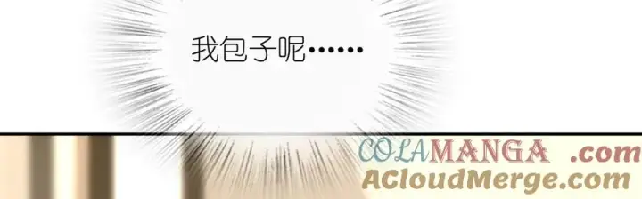 漫画《我家老婆来自一千年前》355第65张图