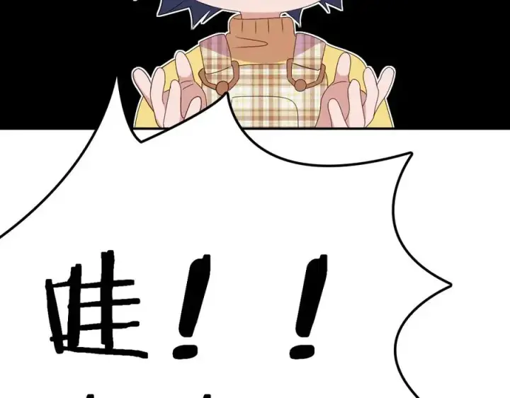 漫画《我家老婆来自一千年前》355第70张图