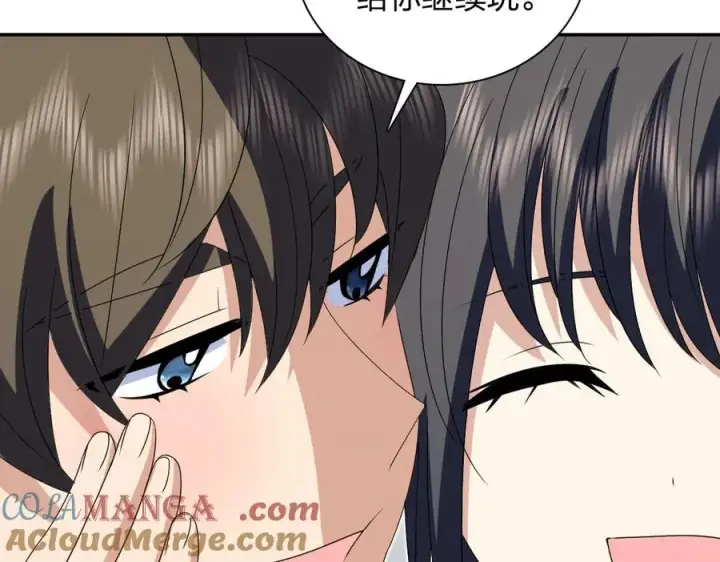 漫画《我家老婆来自一千年前》355第93张图