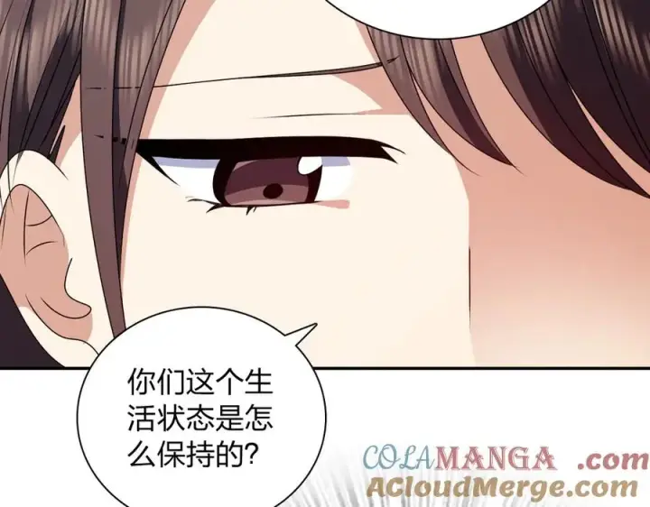 漫画《我家老婆来自一千年前》356第101张图