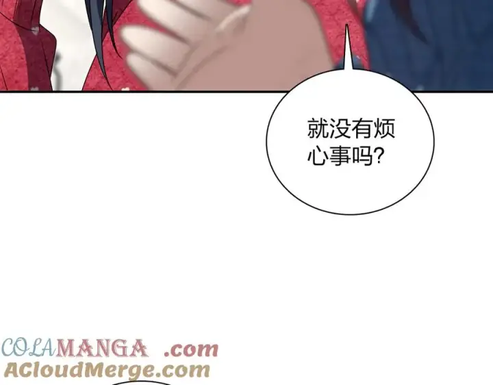 漫画《我家老婆来自一千年前》356第105张图
