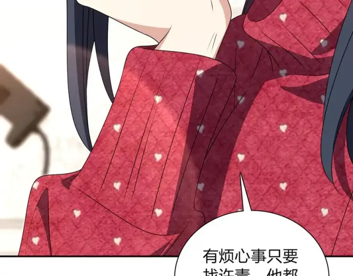 漫画《我家老婆来自一千年前》356第108张图
