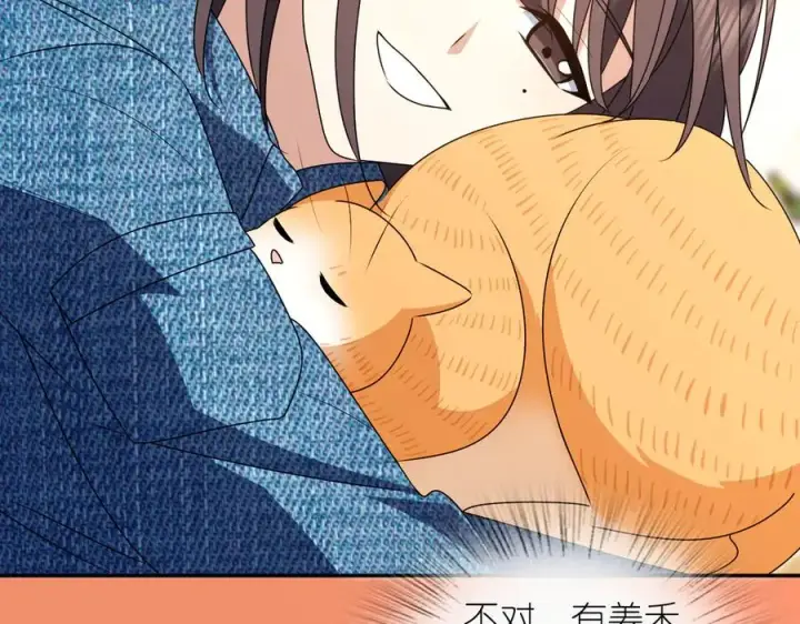 漫画《我家老婆来自一千年前》356第111张图