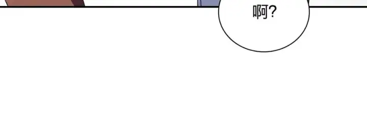 漫画《我家老婆来自一千年前》356第124张图
