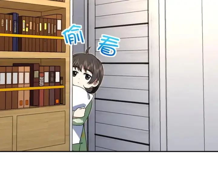 漫画《我家老婆来自一千年前》356第19张图