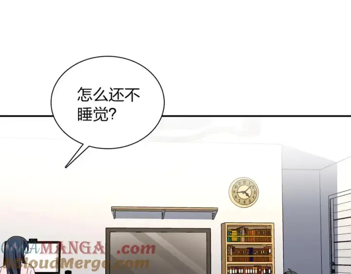 漫画《我家老婆来自一千年前》356第21张图