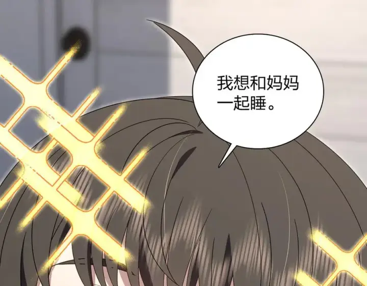 漫画《我家老婆来自一千年前》356第24张图