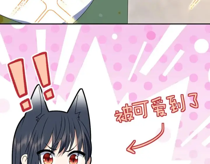 漫画《我家老婆来自一千年前》356第28张图
