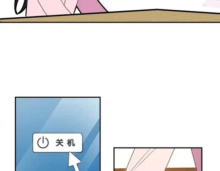 漫画《我家老婆来自一千年前》356第30张图
