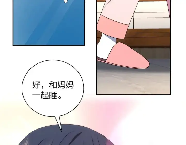 漫画《我家老婆来自一千年前》356第31张图