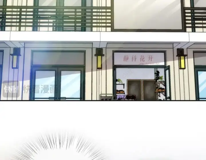 漫画《我家老婆来自一千年前》356第38张图