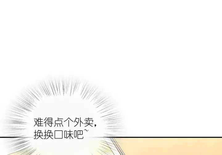 漫画《我家老婆来自一千年前》356第46张图