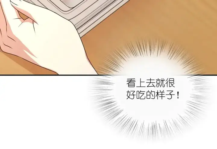 漫画《我家老婆来自一千年前》356第54张图