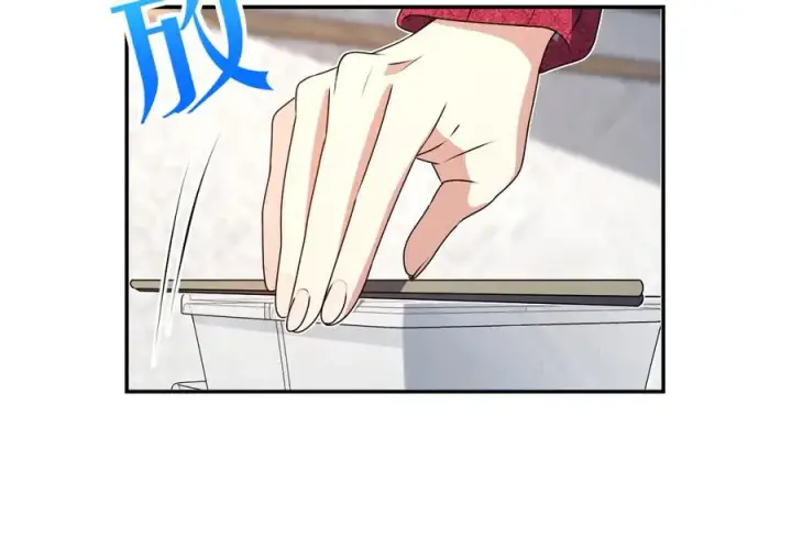 漫画《我家老婆来自一千年前》356第64张图