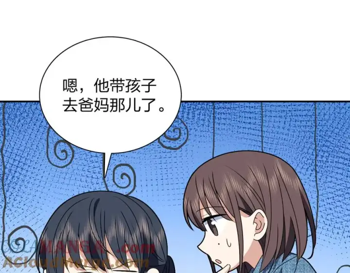 漫画《我家老婆来自一千年前》356第65张图
