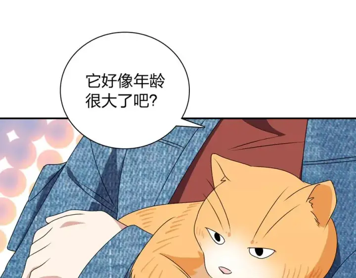 漫画《我家老婆来自一千年前》356第71张图