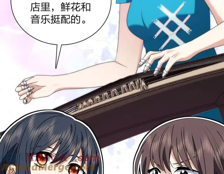 漫画《我家老婆来自一千年前》356第81张图