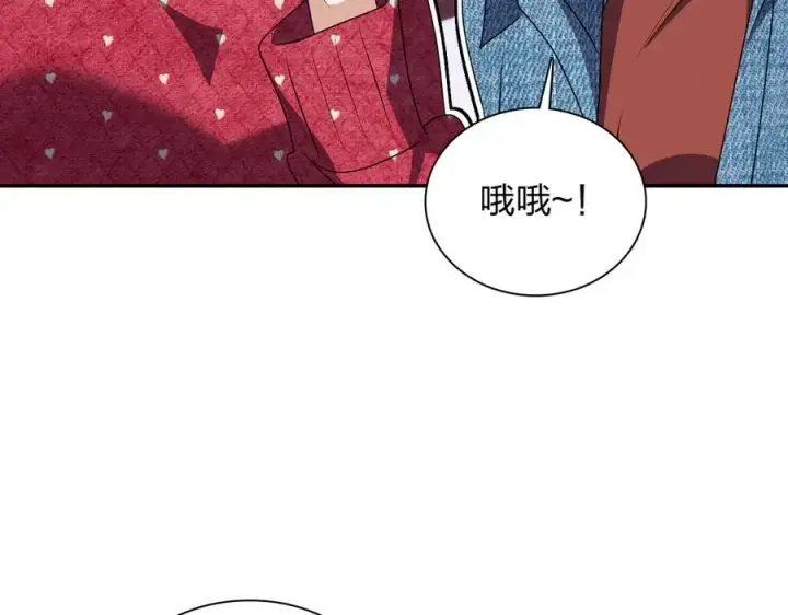 漫画《我家老婆来自一千年前》356第83张图