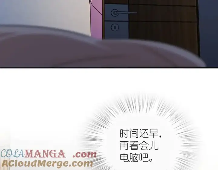 漫画《我家老婆来自一千年前》356第9张图