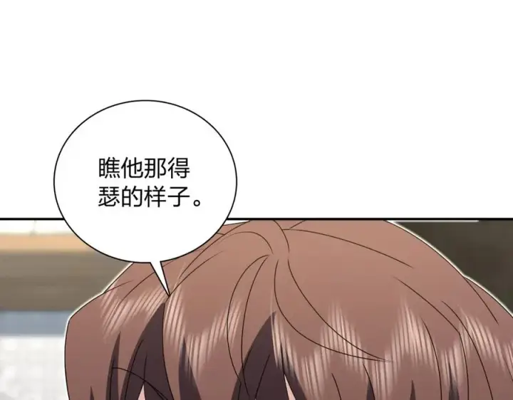 漫画《我家老婆来自一千年前》357第108张图