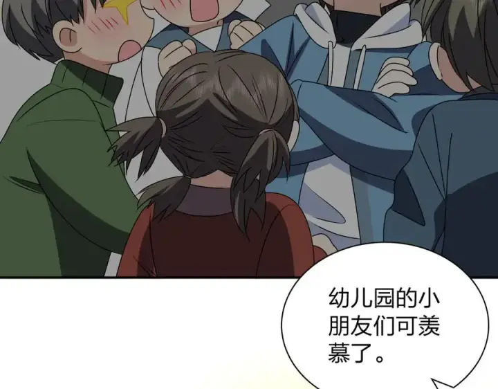 漫画《我家老婆来自一千年前》357第127张图