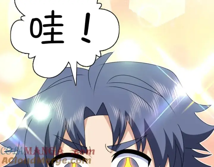 漫画《我家老婆来自一千年前》357第129张图