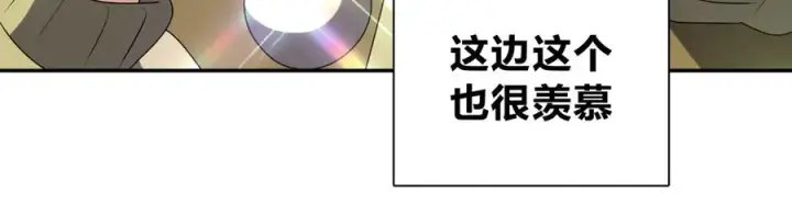 漫画《我家老婆来自一千年前》357第131张图
