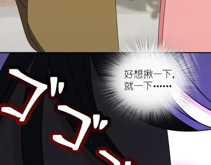 漫画《我家老婆来自一千年前》357第150张图