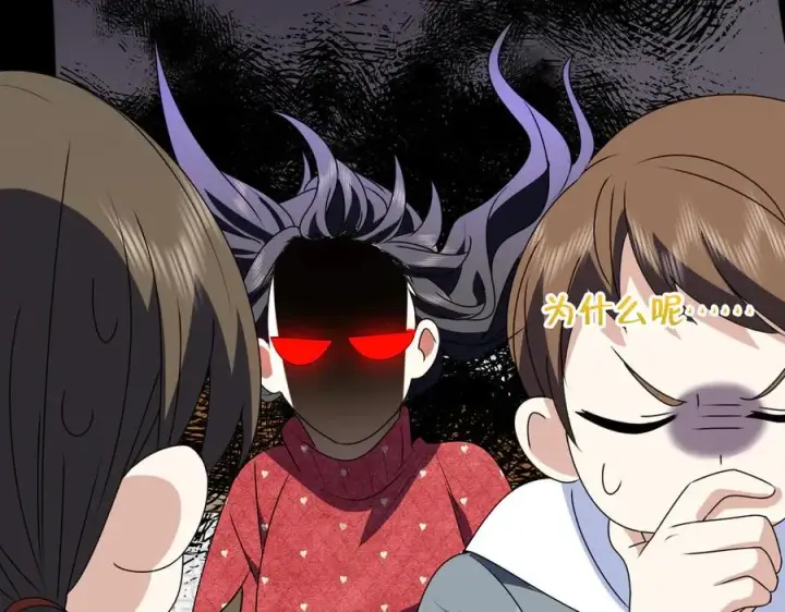 漫画《我家老婆来自一千年前》357第154张图