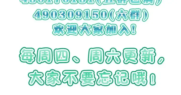 漫画《我家老婆来自一千年前》357第162张图