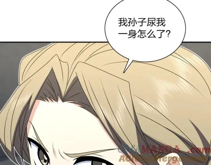 漫画《我家老婆来自一千年前》357第33张图
