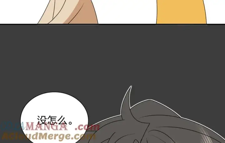 漫画《我家老婆来自一千年前》357第37张图