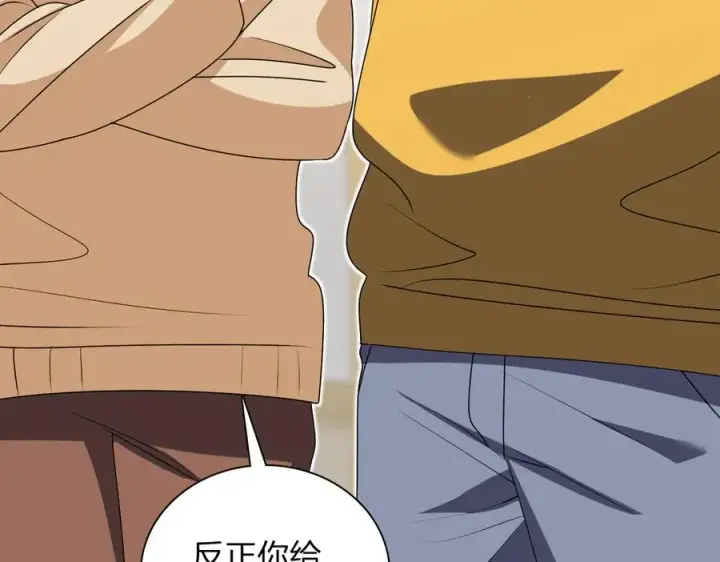 漫画《我家老婆来自一千年前》357第6张图