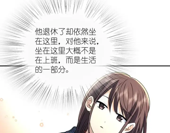 漫画《我家老婆来自一千年前》357第62张图