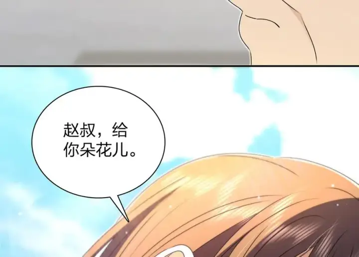 漫画《我家老婆来自一千年前》357第79张图