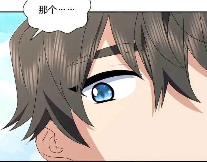 漫画《我家老婆来自一千年前》358第108张图