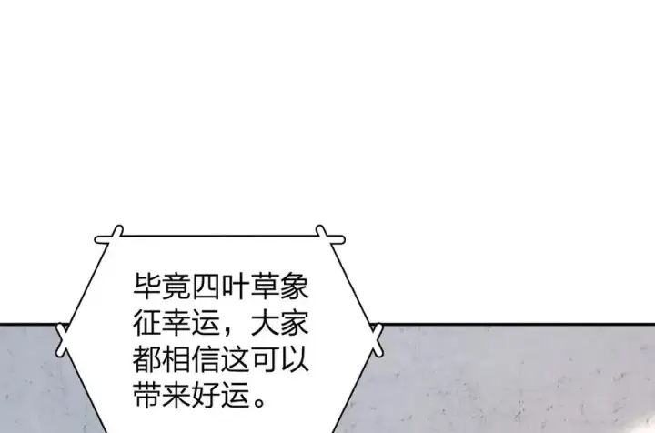 漫画《我家老婆来自一千年前》358第126张图