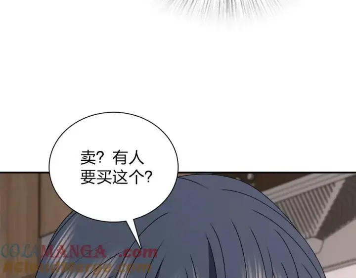 漫画《我家老婆来自一千年前》358第129张图