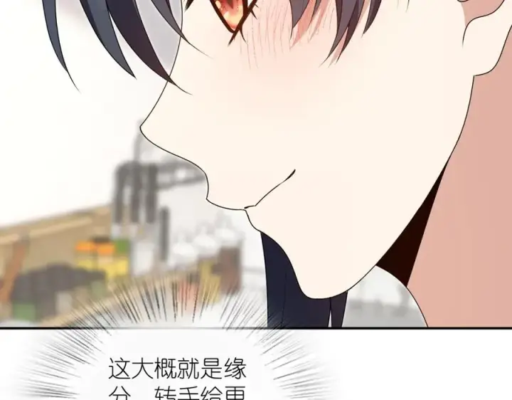 漫画《我家老婆来自一千年前》358第146张图