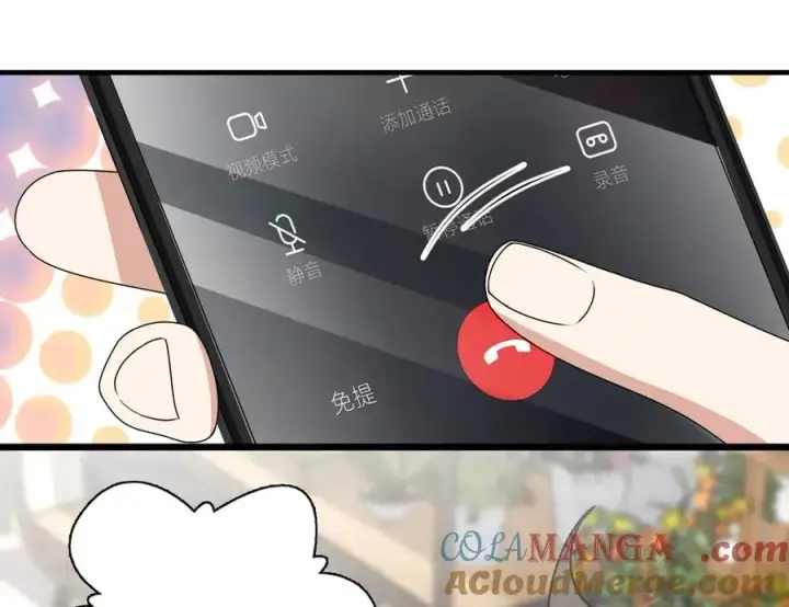 漫画《我家老婆来自一千年前》358第149张图