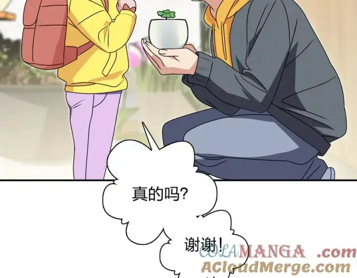 漫画《我家老婆来自一千年前》358第157张图