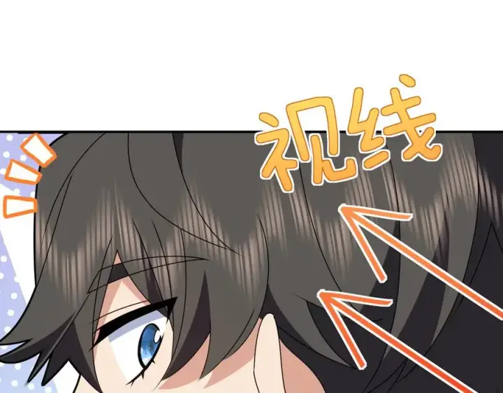 漫画《我家老婆来自一千年前》358第34张图