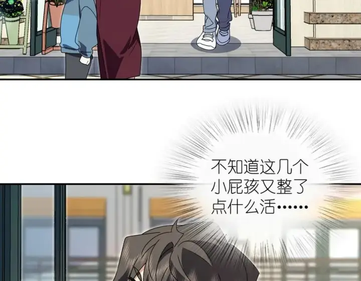 漫画《我家老婆来自一千年前》358第44张图