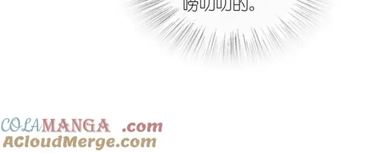 漫画《我家老婆来自一千年前》358第53张图