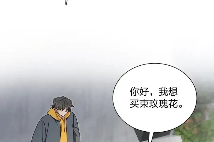 漫画《我家老婆来自一千年前》358第80张图