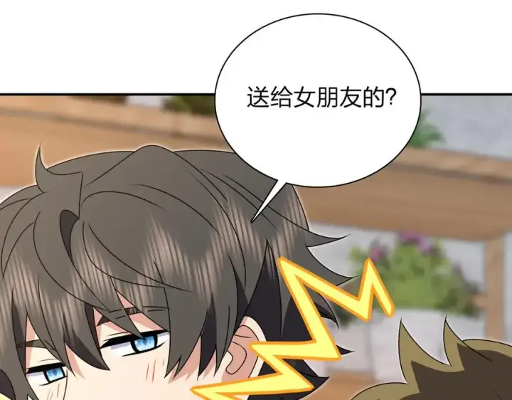 漫画《我家老婆来自一千年前》358第83张图