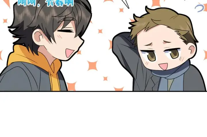漫画《我家老婆来自一千年前》358第86张图